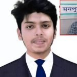 মনপুরায় নারী দিয়ে প্রতারণার অভিযোগ সাংবাদিকের বিরুদ্ধে, ব্যবসায়ীর সংবাদ সম্মেলন