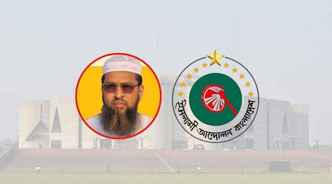সিদ্ধান্ত বদলে মির্জা ফখরুলকে ভোট দিলেন ইসলামী আন্দোলনের এমপি