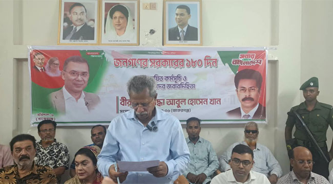 বাকেরগঞ্জের ছয় মাসের উন্নয়ন কর্মকাণ্ড তুলে ধরলেন আবুল হোসেন খান