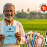 বয়স্ক, বিধবা ও প্রতিবন্ধী ভাতার অনলাইন আবেদন শুরু, যেভাবে করবেন