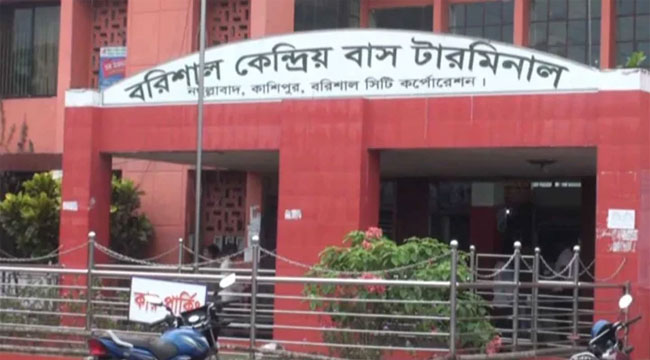 বরিশালে ১০ ঘণ্টা পর বাস চলাচল স্বাভাবিক