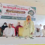 মহানবীর (সা.) আদর্শ শিক্ষার্থীদের নৈতিকতা ও মানবিকতার শিক্ষা দেয় : অধ্যক্ষ ইউনুস শরীফ