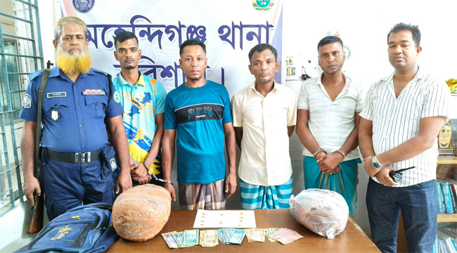 মেহেন্দিগঞ্জে পুলিশের অভিযানে ৫ কেজি গাঁজা ও ৫০ পিস ইয়াবাসহ গ্রেফতার ৪