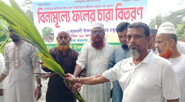 দাড়িয়ালে মোয়াজ্জেম হাওলাদারের উদ্যোগে ফলদ বৃক্ষের চারা বিতরণ