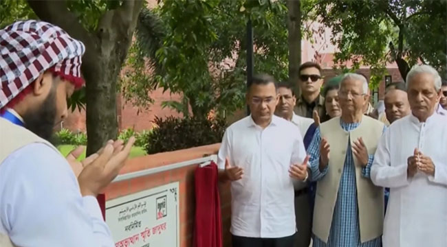 জুলাই স্মৃতি জাদুঘর উদ্বোধন করলেন প্রধানমন্ত্রী