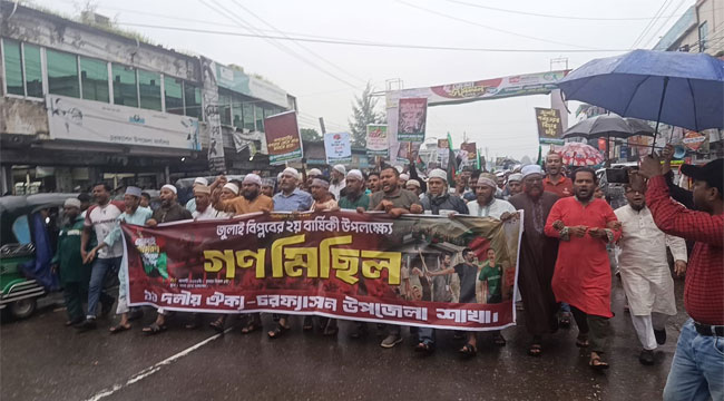 জুলাই সনদ বাস্তবায়ন ও স্বাধীন মানবাধিকার কমিশন গঠনে সরকার বাধ্য হবে : কাজী হারুনুর রশিদ