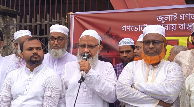 বরিশালের ১০ উপজেলায় বিরোধী জোটের গণঅভ্যুত্থান বার্ষিকী পালন