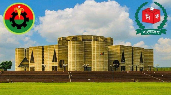 রাষ্ট্রপতি নির্বাচনের জন্য দুটি মনোনয়ন ফরম সংগ্রহ বিএনপির