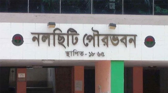 নলছিটি পৌর প্রকৌশলীকে হুমকি, ৩ বিএনপি নেতার নামে জিডি