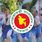 বুধবার দেশের সব শিক্ষাপ্রতিষ্ঠান বন্ধ