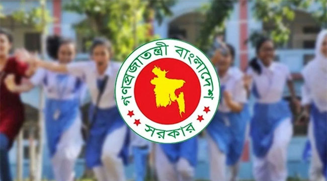 বুধবার দেশের সব শিক্ষাপ্রতিষ্ঠান বন্ধ