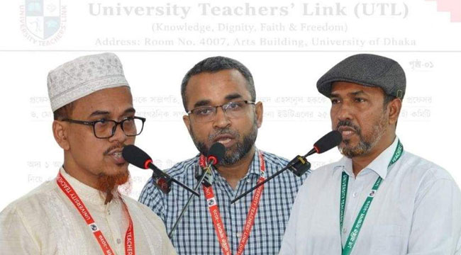ইউটিএলের নেতৃত্বে ড. আতিয়ার-ড. যুবাইর ও ড. বিলাল
