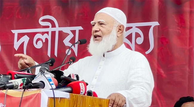 কার সঙ্গে ‘আঁতাত’, জবাব দিতে হবে প্রধানমন্ত্রীকে: জামায়াত আমির