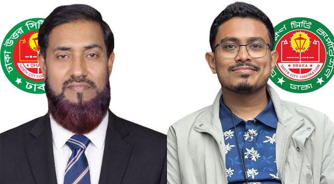ঢাকা উত্তরে সেলিম, দক্ষিণে সাদিক কায়েমকে প্রার্থী করছে জামায়াত