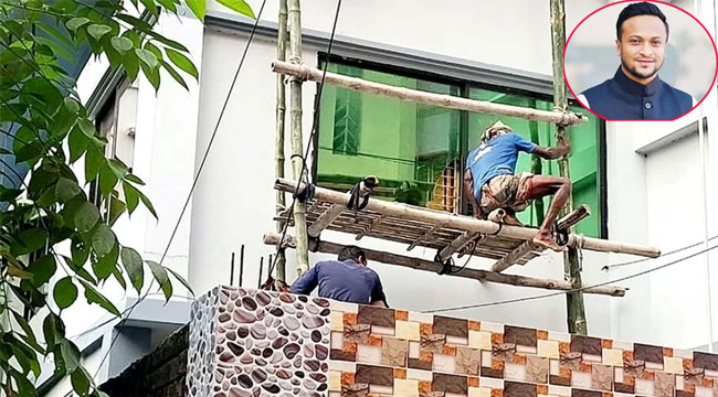 সাকিবের মাগুরার বাড়িতে সংস্কার শুরু, দেশে ফেরার গুঞ্জন নিয়ে যা জানা গেল