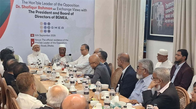 পোশাকশিল্পের সংকট কাটাতে জামায়াত আমিরের সঙ্গে বিজিএমইএ নেতাদের বৈঠক