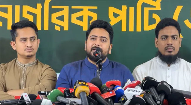 স্বরাষ্ট্রমন্ত্রীকে পদে রেখে দেশের আইনশৃঙ্খলা পরিস্থিতি স্বাভাবিক হবে না : নাহিদ ইসলাম