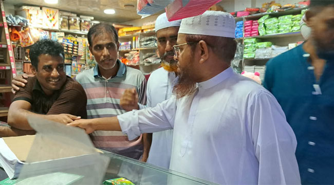 বাকেরগঞ্জে জামায়াতে ইসলামীর জনসংযোগ