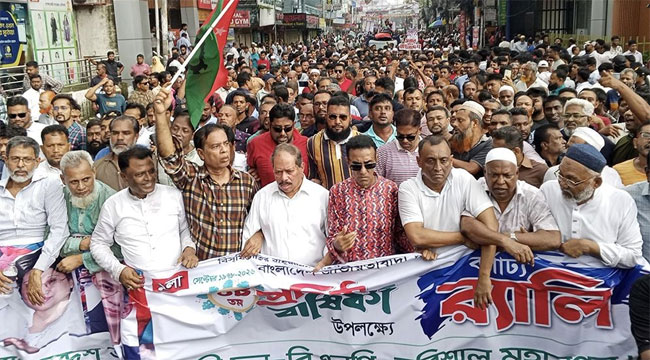 বরিশালে বিএনপির প্রতিষ্ঠাবার্ষিকী পালিত