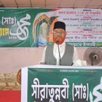 মহানবী (সা.)-এর আদর্শেই মানবতার প্রকৃত মুক্তি : ফখরুদ্দিন রাজী