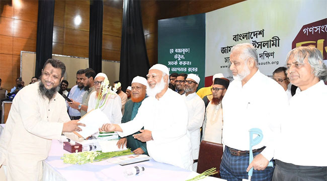 বিএনপি নেতা, সাবেক বিচারপতি-সেনা কর্মকর্তাসহ জামায়াতে যোগ দিলেন ৬০৫ জন