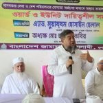 মানবতার সেবা ও দেশ গড়ার শপথে এগিয়ে চলছে জামায়াতে ইসলামী : অ্যাডভোকেট হেলাল