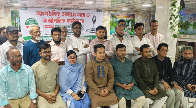 আমরা জাতীয় পার্টির মতো পোষা বিরোধী দল হবো না : সারজিস আলম