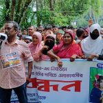 বাকেরগঞ্জে মুক্তা হত্যার বিচার দাবিতে মানববন্ধন ও বিক্ষোভ