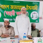 মানুষের কাছে ন্যায়–ইনসাফের বার্তা পৌঁছে দিতে হবে : মাওলানা আবদুল জব্বার