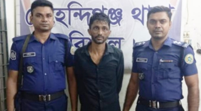 মেহেন্দিগঞ্জে পুলিশকে ডাকাত আখ্যা দিয়ে হামলা, ছিনিয়ে নিল আসামী