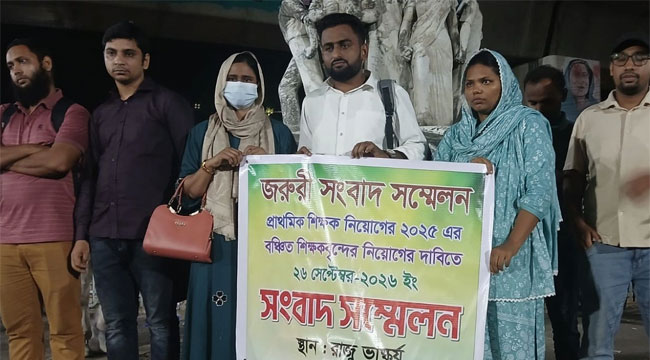 আন্দোলনে নামছেন প্রাথমিকের ‘নিয়োগবঞ্চিত’রা