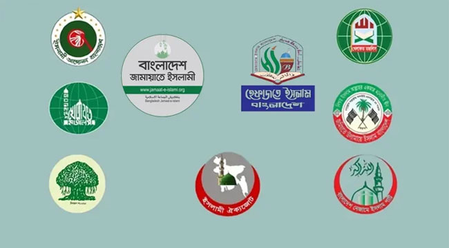 জামায়াত ছাড়তে রাজি নয় তিন দল, হচ্ছে না হেফাজতের জোট