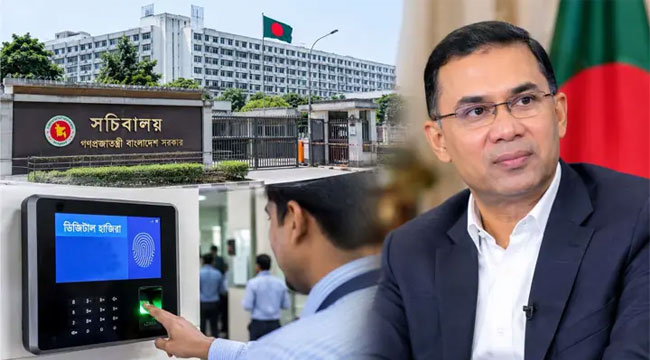 সচিবালয়ে ডিজিটাল হাজিরা, তদারকিতে প্রধানমন্ত্রী