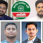 এনসিপির কমিটি পুনর্গঠন, কে কোন দায়িত্ব পেলেন