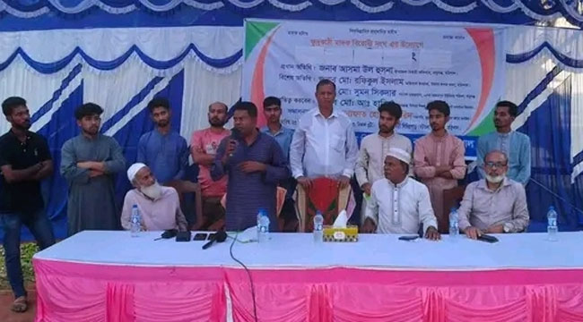 বাবুগঞ্জে মাদকবিরোধী সভা : তরুণ সমাজকে রক্ষায় ঐক্যবদ্ধ হওয়ার আহ্বান