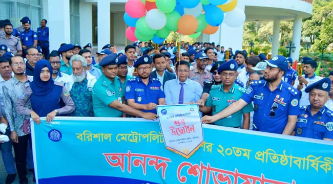 বরিশাল মেট্রোপলিটন পুলিশে যুক্ত হচ্ছে আরো ৪ নতুন থানা