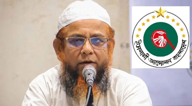 এলপিজির দাম বাড়িয়ে দুর্বৃত্তদের স্বার্থ রক্ষা করছে সরকার : গাজী আতাউর রহমান