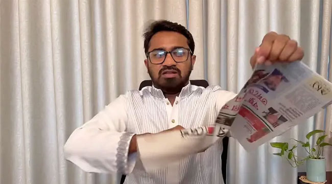 ফেসবুক লাইভে দৈনিক আমার দেশ-পত্রিকা ছিঁড়লেন রাশেদ