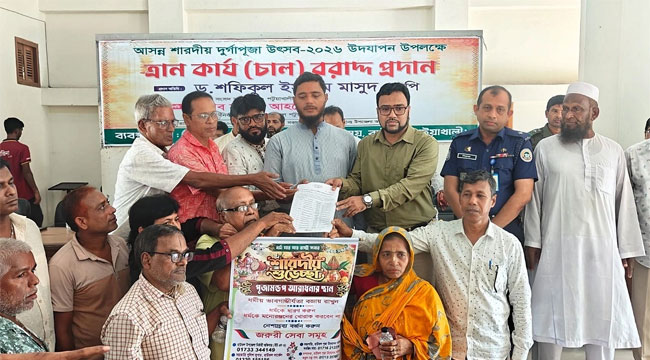 হিন্দুরা দুর্গাপূজা করবে, আমরা নিরাপত্তা দেব : এমপি মাসুদ