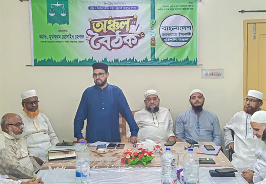 মানুষের সমস্যা ও প্রত্যাশার সঙ্গে সম্পৃক্ত হয়ে কাজ করতে হবে জামায়াত কর্মীদের, বরিশালে মতিউর রহমান আকন্দ